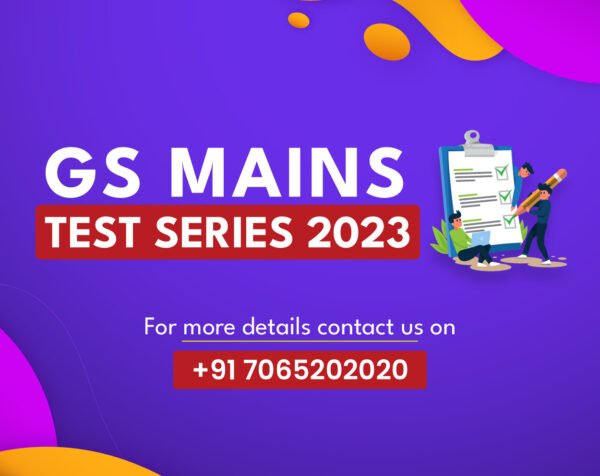 GS Mains Test Series