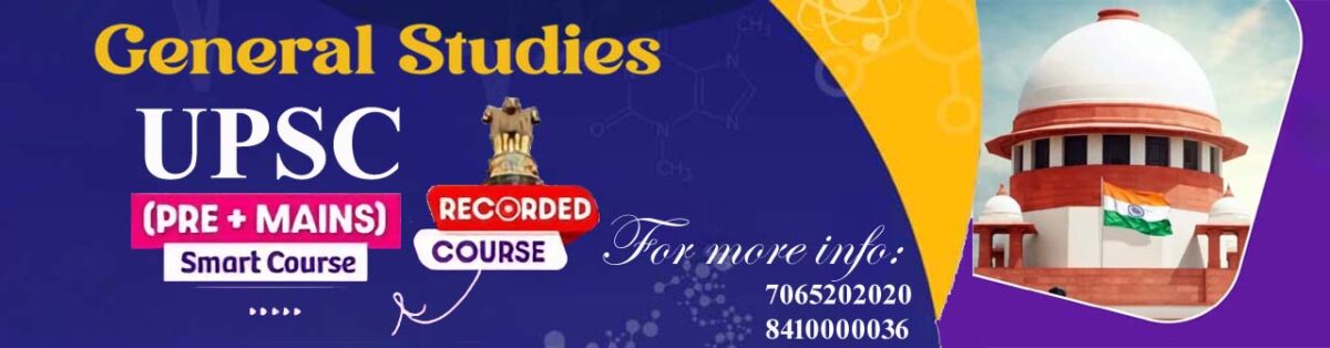 upsc gs video course, recorded video course for upsc