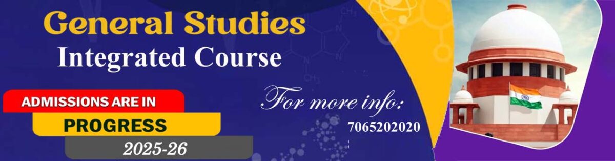 GS Integrated Course for one year