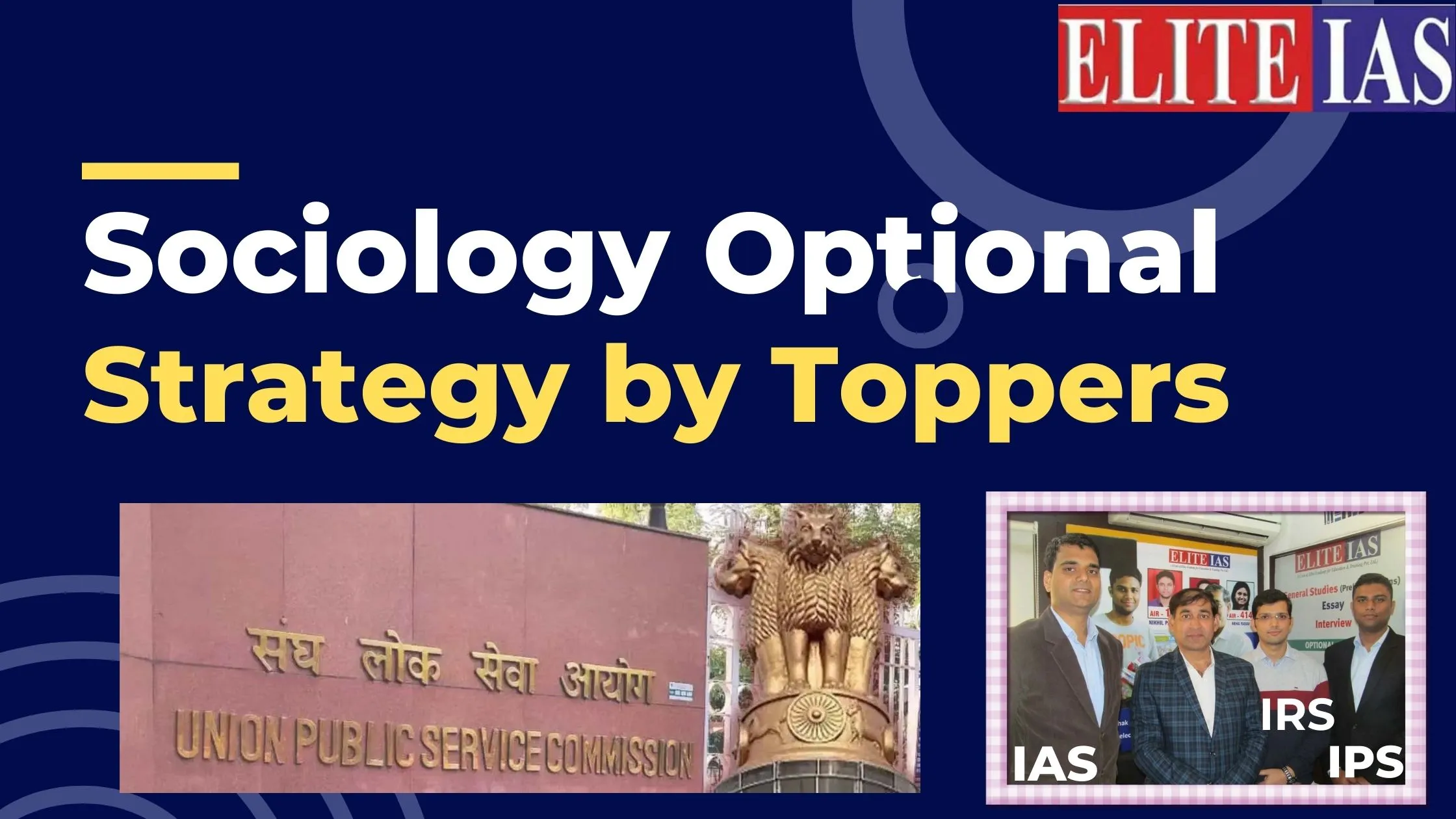 Read more about the article Sociology Optional Strategy by Toppers