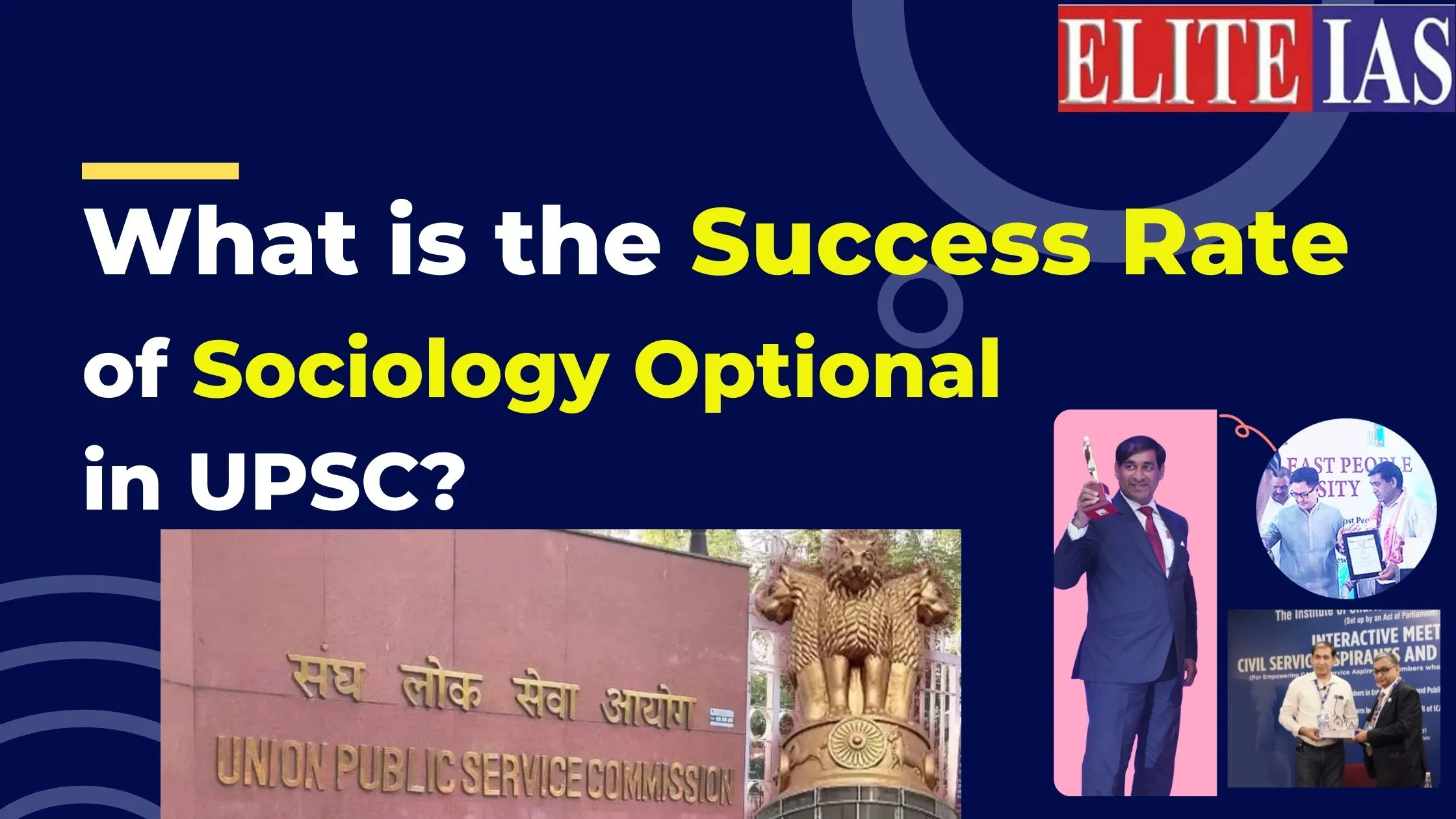 Read more about the article What is the Success Rate of Sociology Optional in UPSC